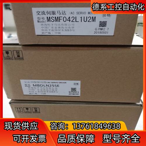 MBDLN25SEMSMF042L1U2M伺服套装A6系列