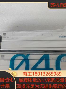 全新正品FESTO电缸EGSC-BS-KF-45-100-1