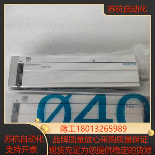 全新正品FESTO电缸EGSC-BS-KF-45-100-1