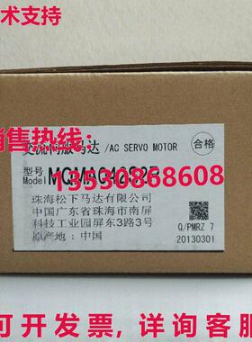 供应原装MQMA042S2R 伺服驱动器 MQMA042S2R