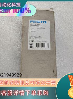 现货VUVS-L30-M52-AD-G38-F8-1C1订5