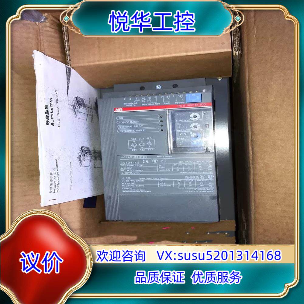 ABB软启动器，全新原装ABB软启动器，PSS105/181