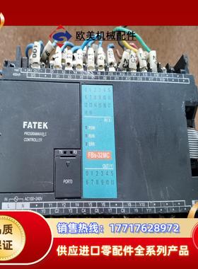 永宏PLC/FBS-32MC ，现货，成色如图，为3