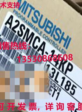 原装供应 A2SMCA-14KP 模块