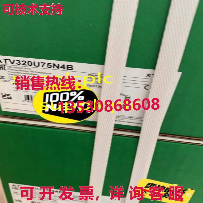 原装供应逆变器 ATV320U75N4B  带包装
