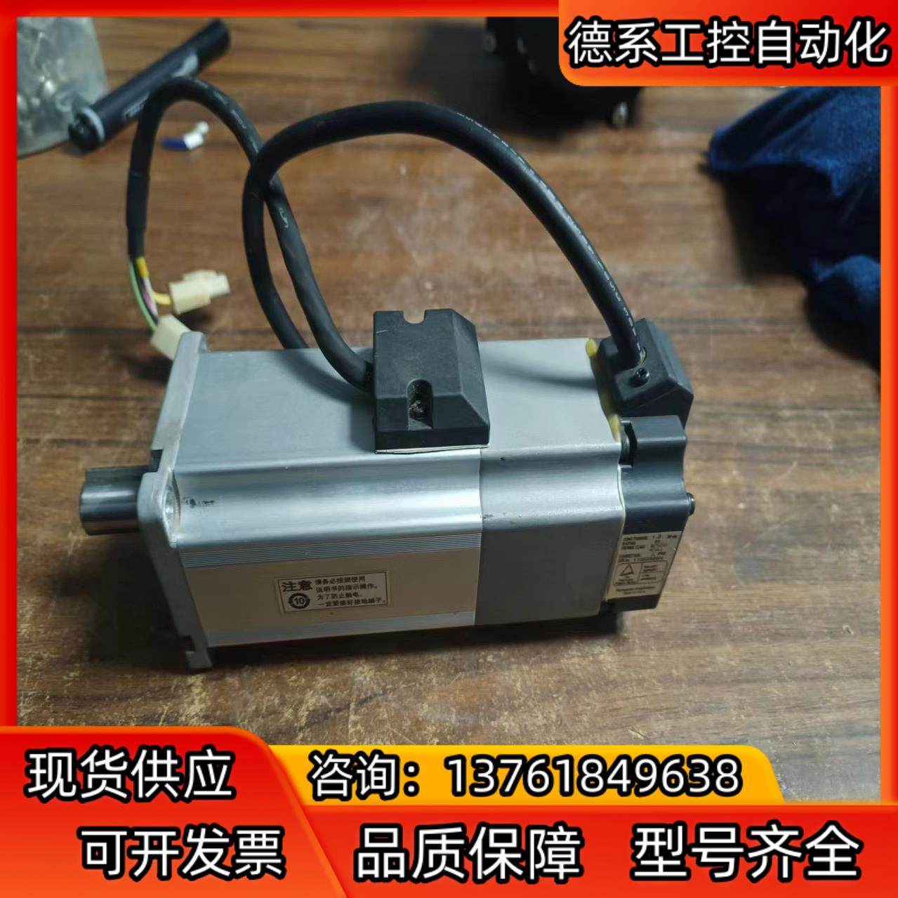 400瓦伺服电机带刹车型号MHMD042G1V现货成,鲜花速递/花卉仿真/绿植园艺,浇水接口/取水阀/配件,淘宝优惠券,粉丝福利购,淘宝优惠卷