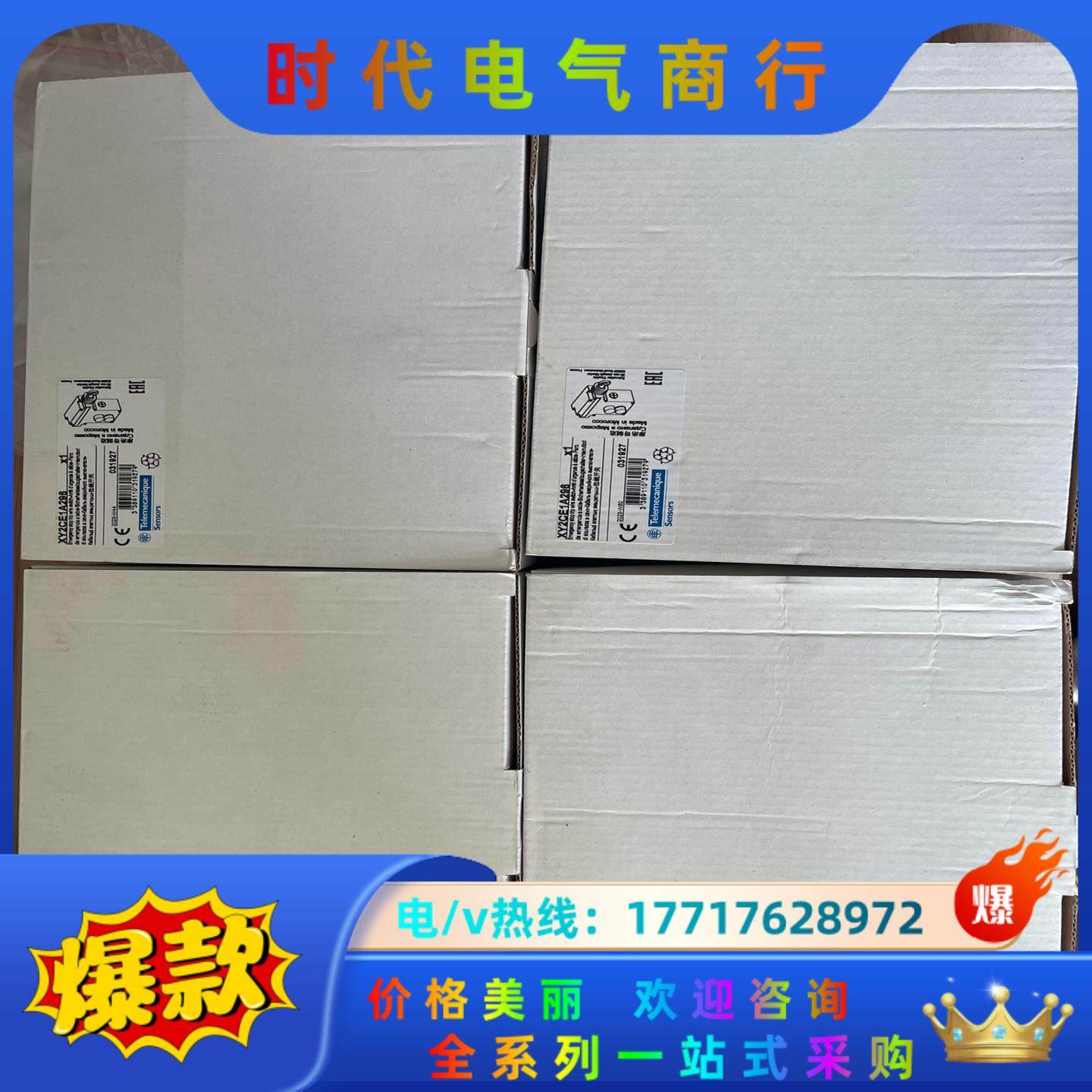 XY2CE1A296  XY2-CE1A296 拉绳开议价,3C数码配件,隔离器/耦合器,淘宝优惠券,粉丝福利购,淘宝优惠卷