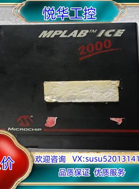 原装mplab ice2000真器  成色如图 议价议价