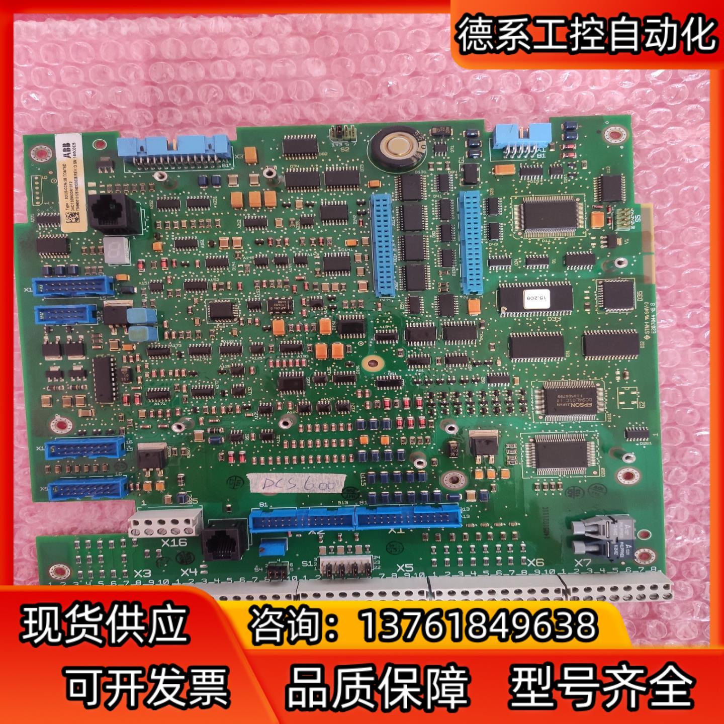SDCS-CON-2B COATED  3ADT309600