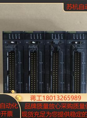 CJ1W-OD233模块PLC,原装正品！议价