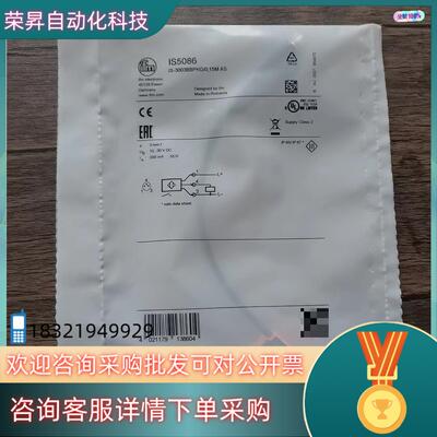 现货全新原装 IFM易福门 IS5086 传感器