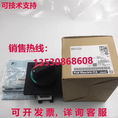 供应原装BW9V0GA手柄操作机制