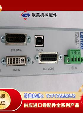 伦茨扩展DVI/USB TX4 Extender，D-318