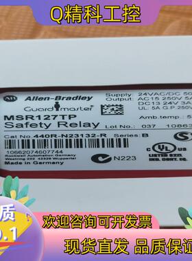 现货MSR127TP   440R-N23132-R