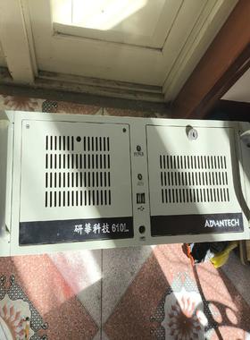 ADVANTECH/研华 工控机610L