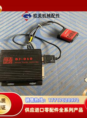 MICROSCAN迈思肯扫描器 BJ-010 BJ-010-议价
