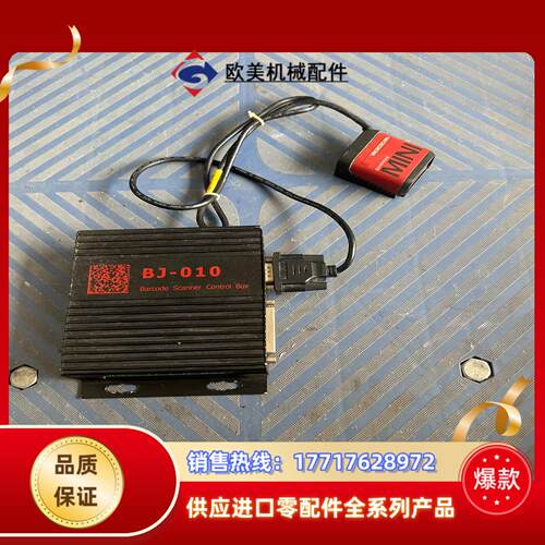 MICROSCAN迈思肯扫描器 BJ-010 BJ-010-议价