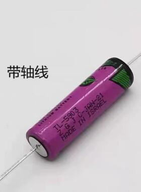塔迪兰 TL-5903 SL-360 AA 3.6V锂电池带针脚 TL-5902 带轴线议价