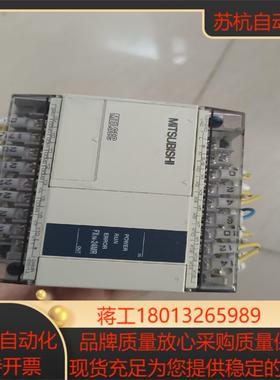 FX1N-24MR-ESUL 三菱PLC 原装正