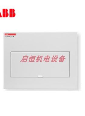 ABB金属配电箱 ACM 13 SNB ，ACM16 SNB议价