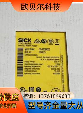 FX3-XTIO84002西克SICK安全继电器104412