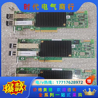 原厂EMULEX LPE16002 16GB HBA双口光纤议价