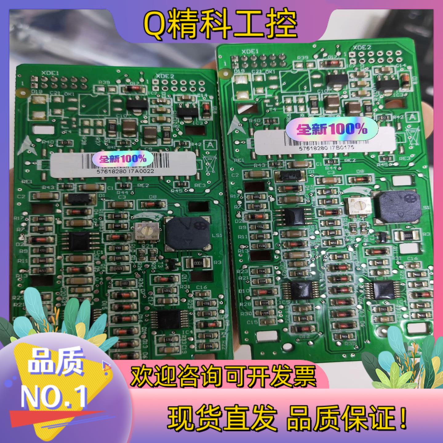 现货迅达电梯外呼按钮板双光57618280轿厢1位3位5位图片