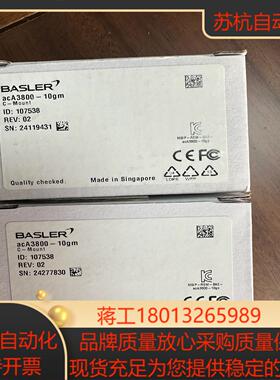 Basler 全新 1000万 像素相机 acA3800-1