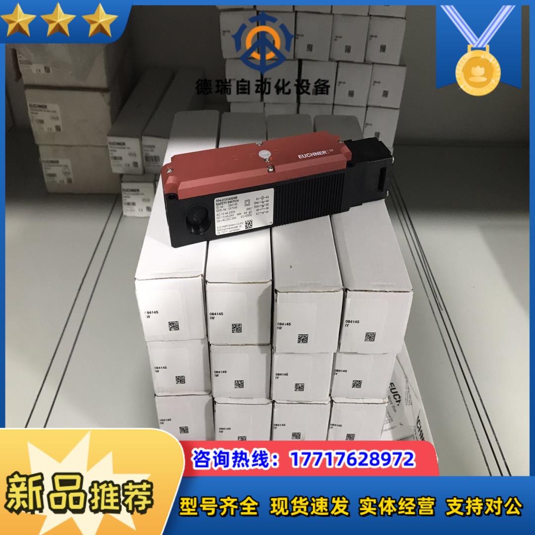 096780 现货 STP3D-4141A024MC2117议价