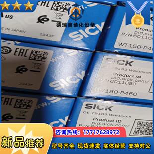 sick西克光电开关WT150－P460,订货号601105议价