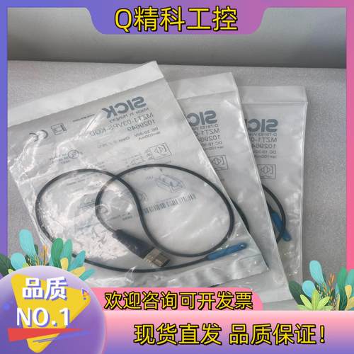 现货1029649  MZT1-03VPS-KQD全新原装德