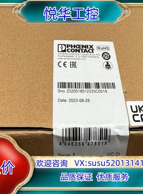 原装2320018菲尼克斯电源DC/DC转换器MINI-PS-1议