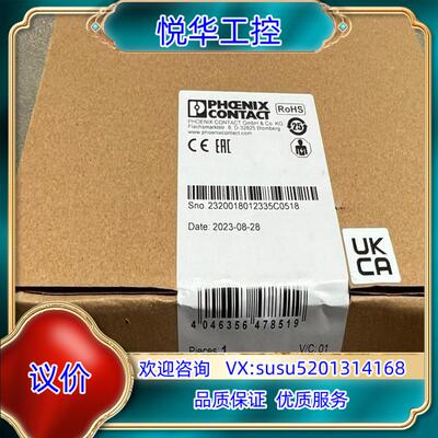 原装2320018菲尼克斯电源DC/DC转换器MINI-PS-1议