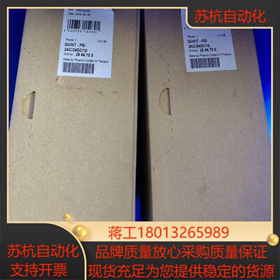 菲尼克斯电源2866705，QUINT-PS/3AC/24D