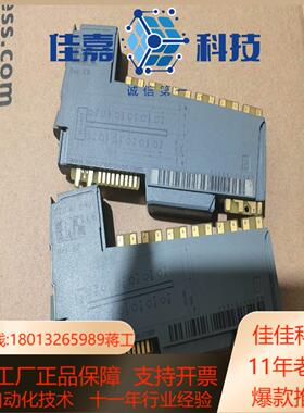 模块X20DI4271和X20AT6402给价就出