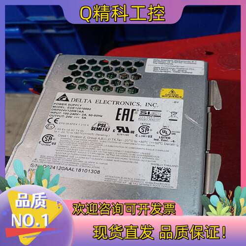 现货台达导轨式工业开关电源 DRP024V120W1AA 2
