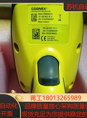 康耐视DM8050X-FX读吗器