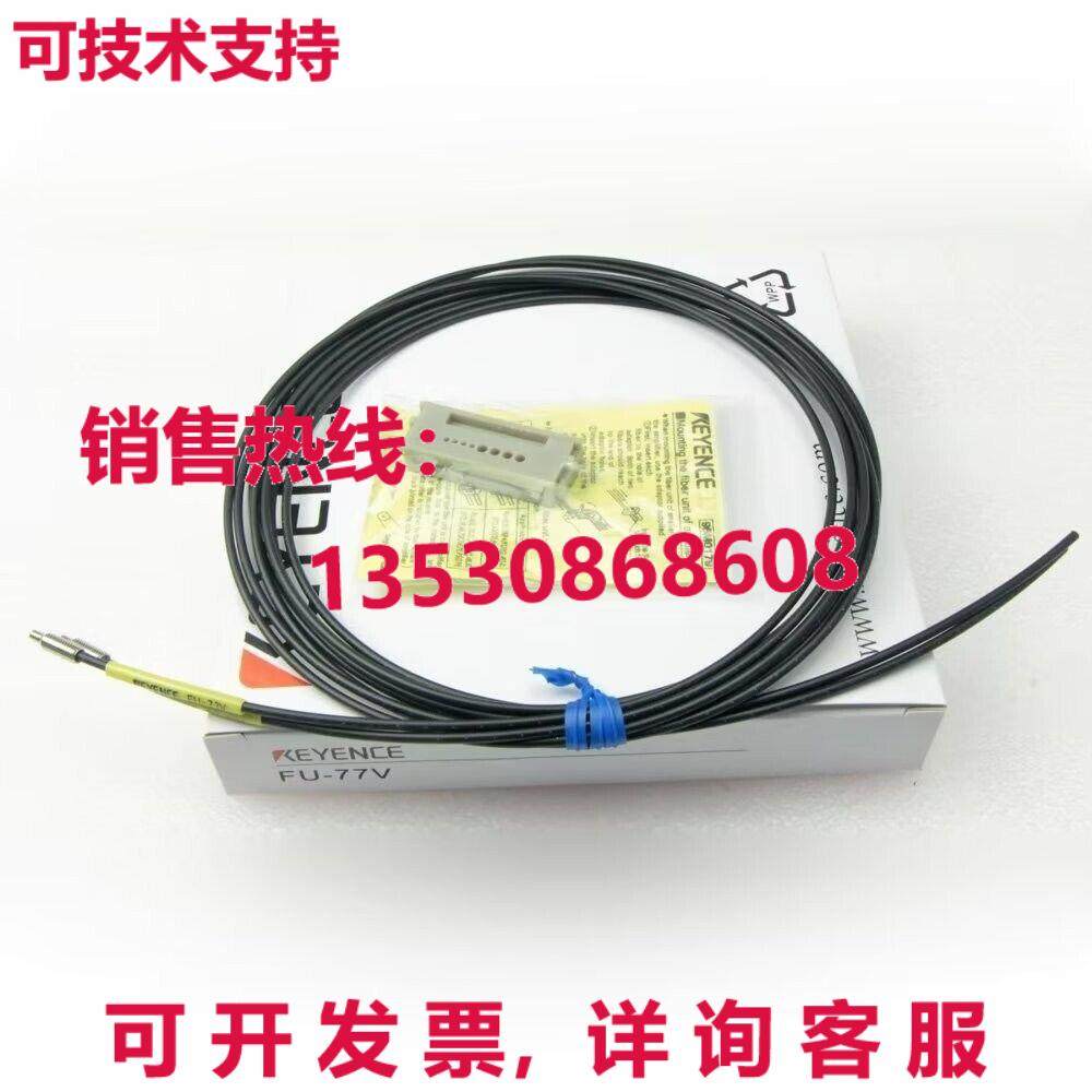 供应原装Keyence FU-77V 光纤传感器 FU77V