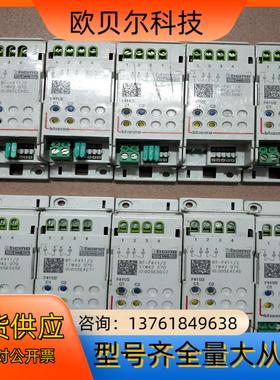罗格朗bticino2路控制模块BT-F4112