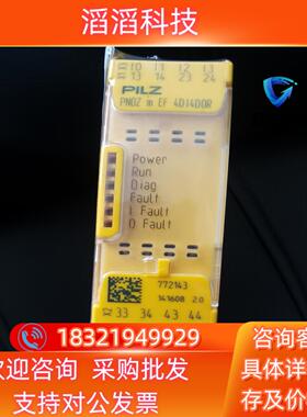PILZ/皮尔兹772140全新772121