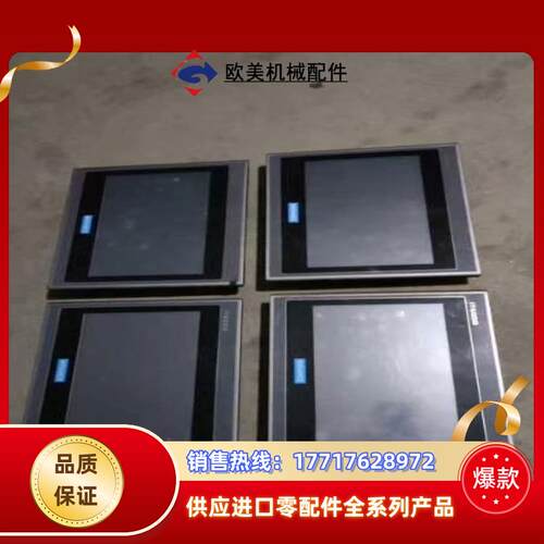 汇川触摸屏，型号iT6100E，九成新，功能完好，有4台，标议价