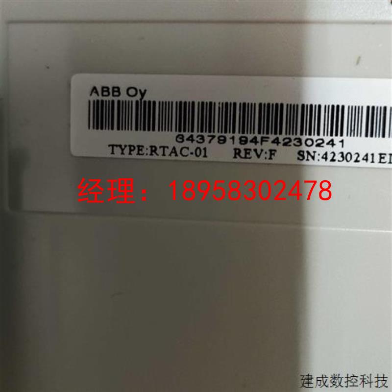 议价拆机ABB脉冲编码接口板 RTAC-01 包好