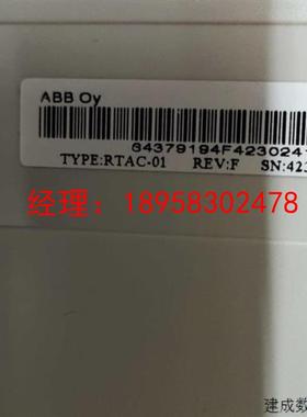议价拆机ABB脉冲编码接口板 RTAC-01 包好