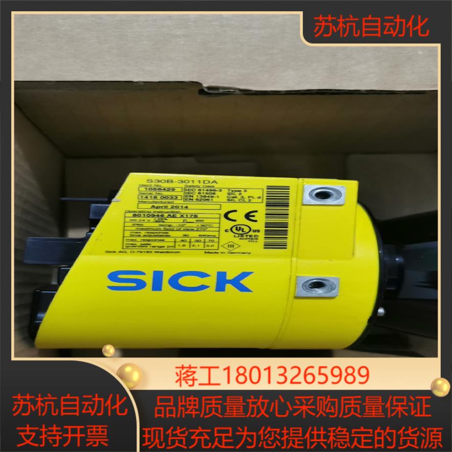Sick安全激光雷达扫描仪S30B-3011DA全新原装仅仅