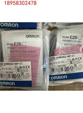 欧姆龙接近开关 E2B-S08KN04-WP-C1，E2B-S08KN02-WP-C1议价