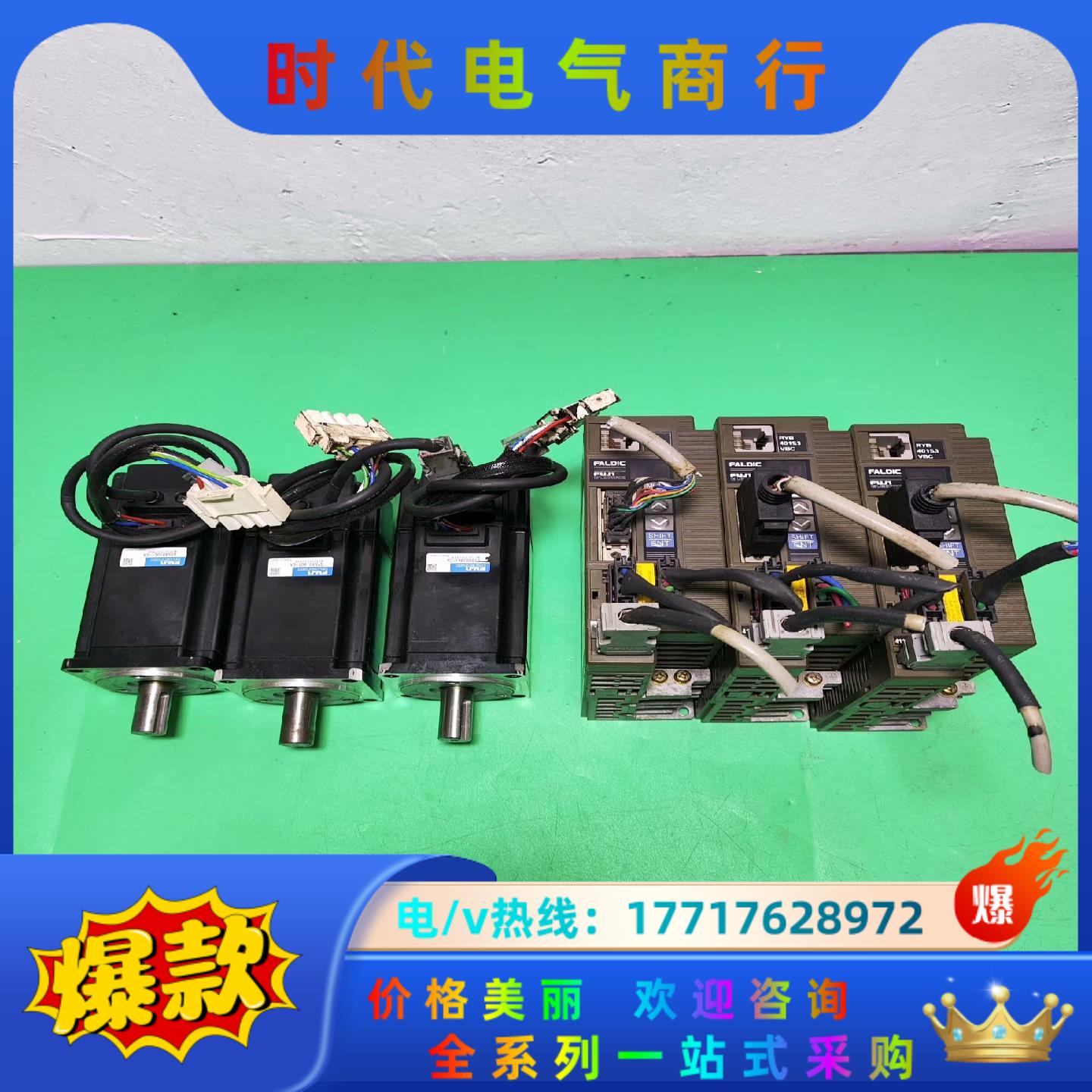 富士伺服RYB401S3-VBC+GYS401DC1-CA，议价