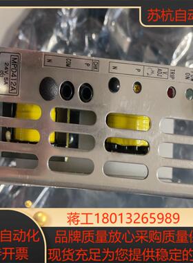 日立电源模块 MPD411A 六个，MPD111A全新三个