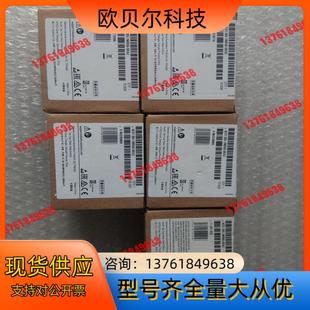 6ED1055－1MB00－0BA2全新原装 项目 没开封正品