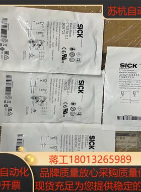 德国SICK /西克 光电传感器GTB2F-N1111 全新
