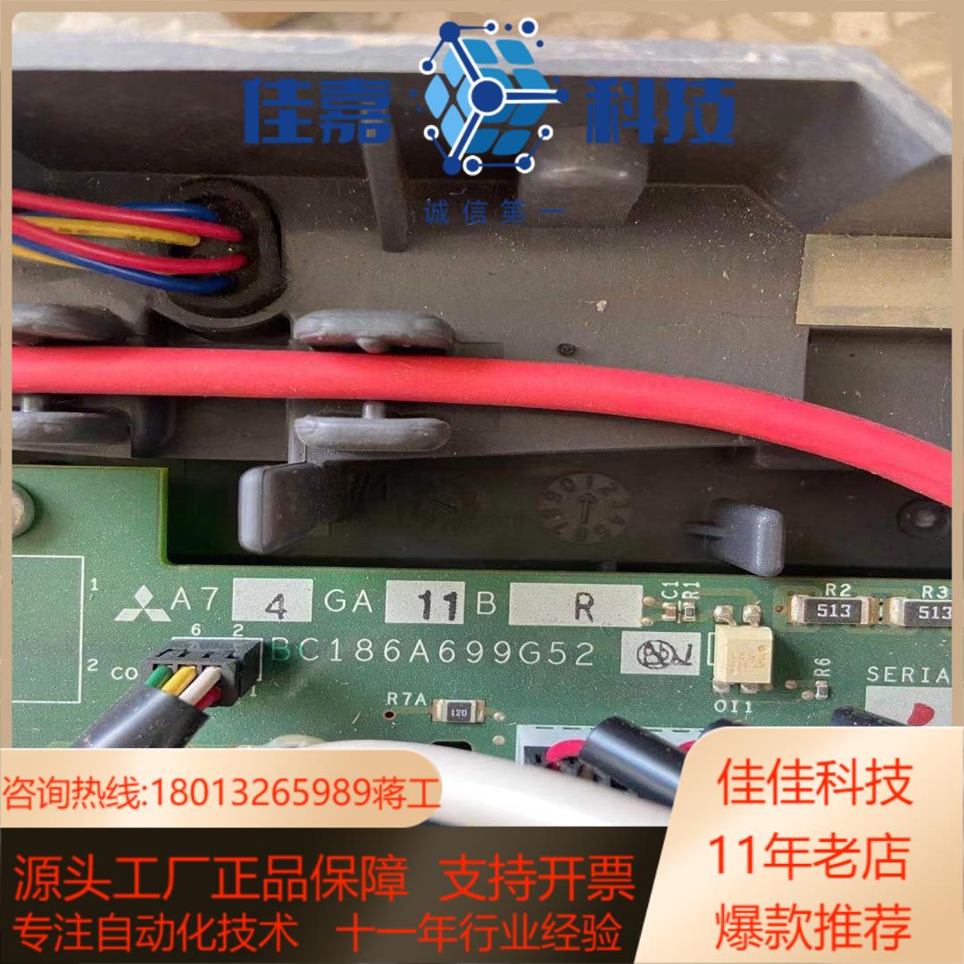 A74GA11B R 变频器驱动模块板  A740 15